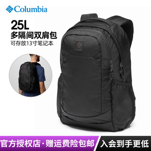 9541 30升多隔间双肩包背包XU0258 2025秋冬新款 哥伦比亚户外25升