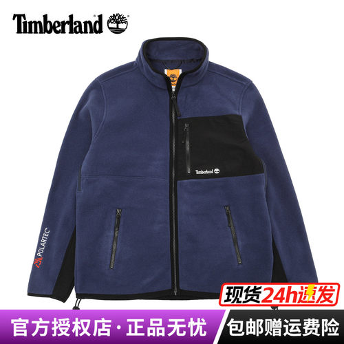 Timberland添柏岚户外男Polartec舒适保暖休闲抓绒衣|A2M3H/A5M7X