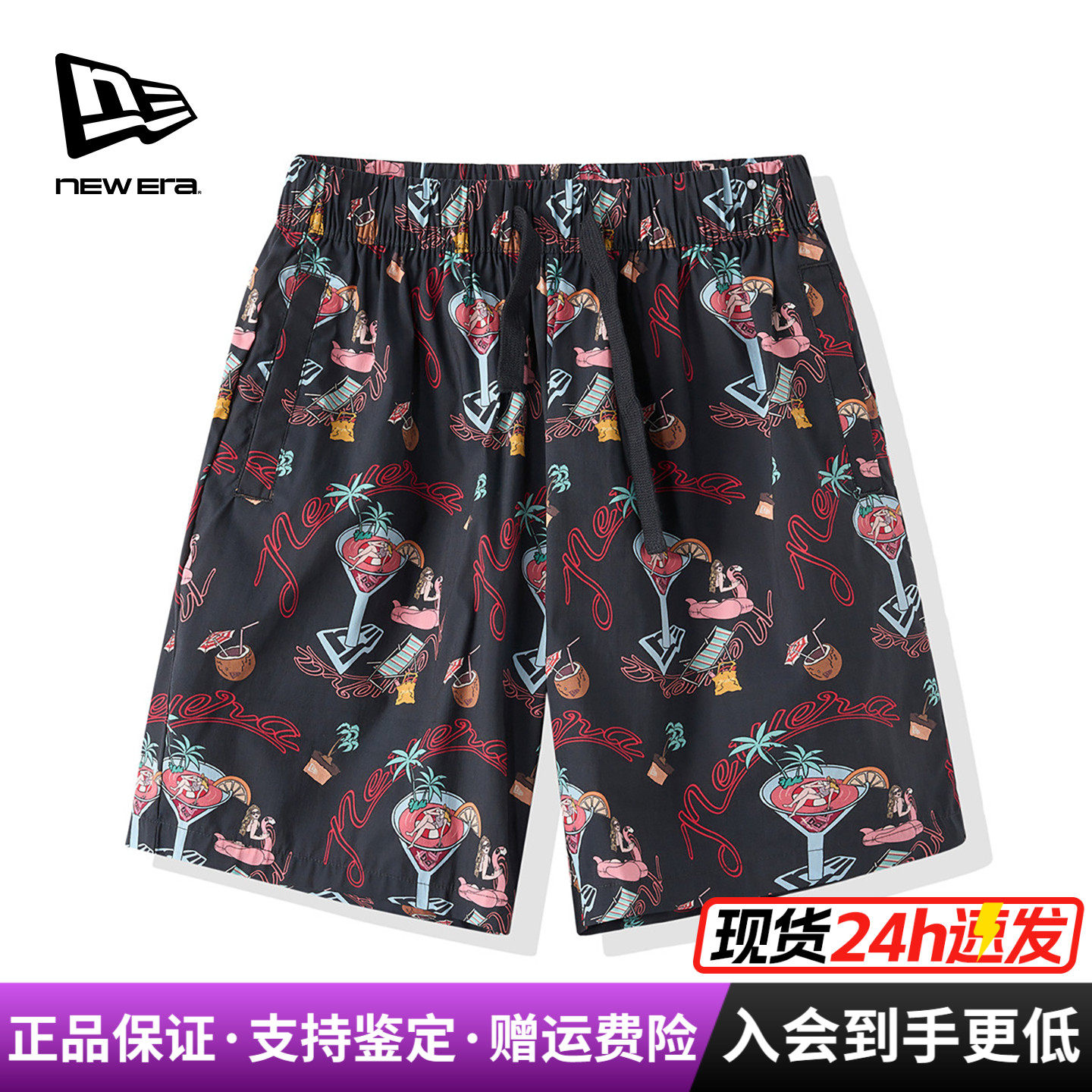 NewEra纽亦华男裤女裤运动休闲吸湿快干透气潮流五分短裤13280273