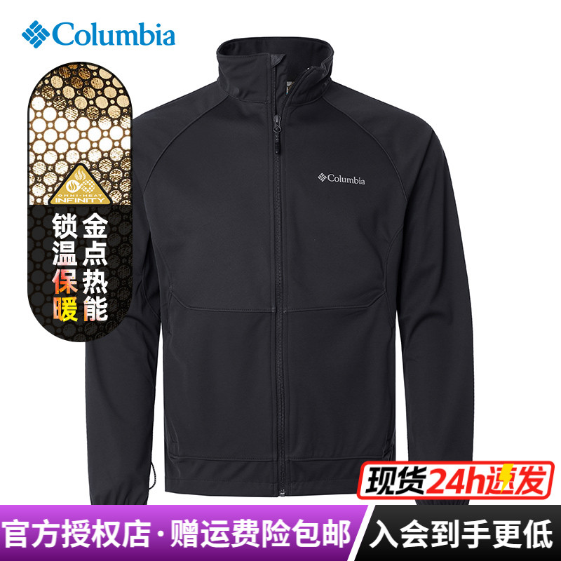 哥伦比亚男软壳衣金点热能弹力