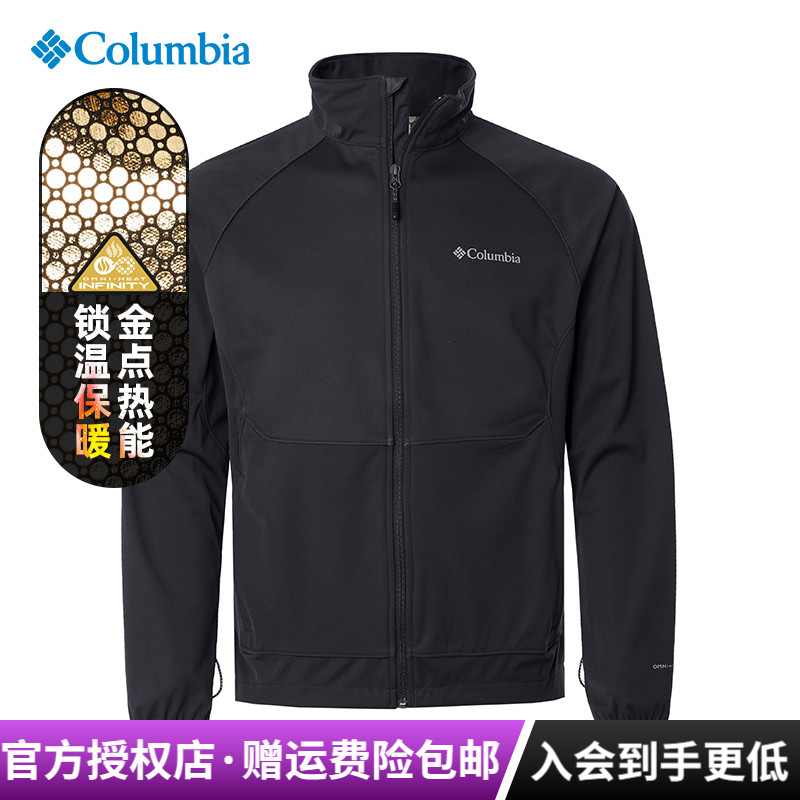 哥伦比亚男软壳衣金点热能弹力