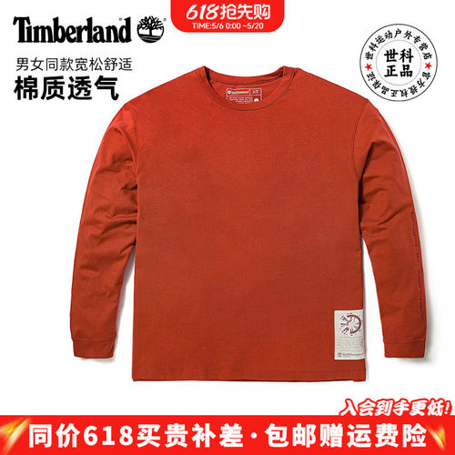 Timberland添柏岚户外男女款棉质舒适透气宽松休闲长袖T恤|A6BM2