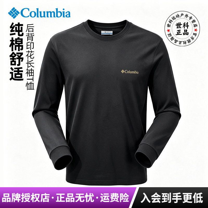 哥伦比亚户外男棉质透气长袖T恤