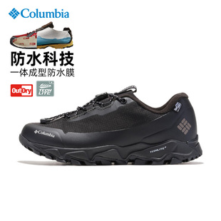 哥伦比亚户外女鞋Outdry防水防滑缓震登山鞋徒步鞋YL5473/YL8156