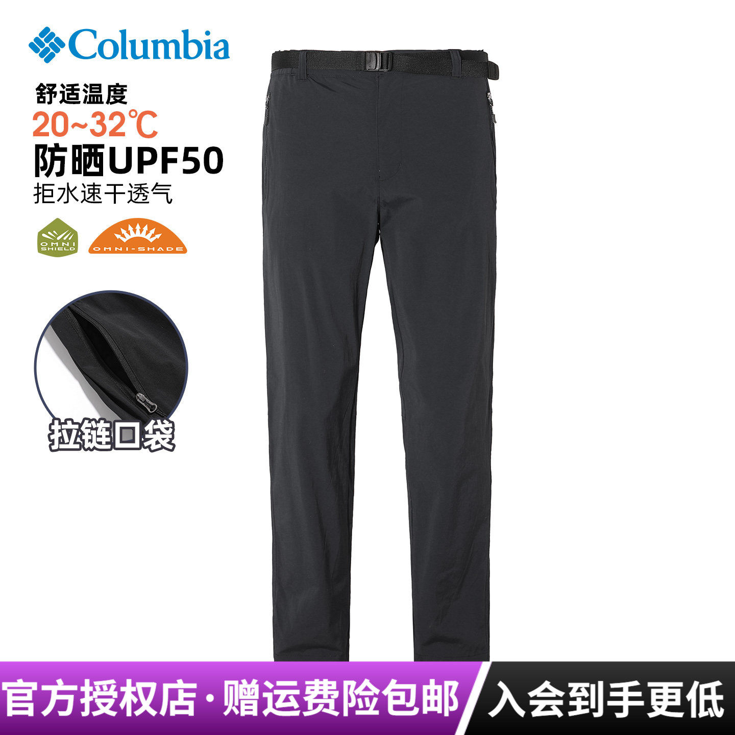 2026�����¿���ױ����п��ˮ��ɹ����͸���ᱡ��ɿ㳤��XE5188 376Ԫ