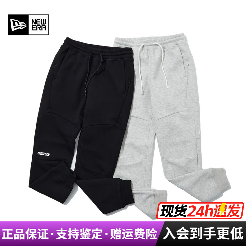 NewEra纽亦华男女裤运动毛圈里休闲潮流时尚束脚长裤卫裤13086468