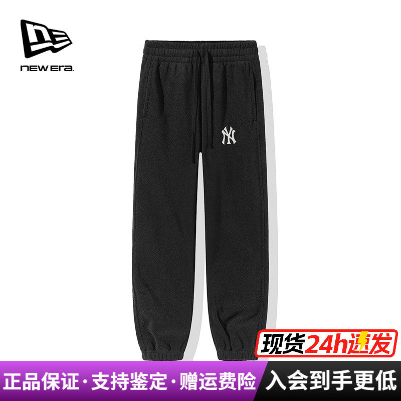 NewEra纽亦华男女MLB系列羊羔绒保暖舒适休闲抓绒裤卫裤13488908,运动服/休闲服装,运动长裤,淘宝优惠券,粉丝福利购,淘宝优惠卷