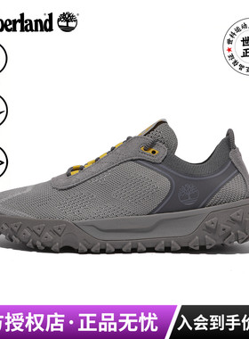 Timberland添柏岚户外男鞋Motion6轻便透气防滑徒步鞋A6DHP/A6BMD