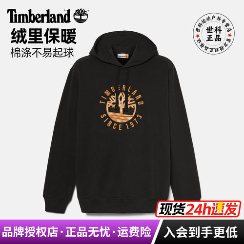 添柏岚户外男加绒保暖连帽卫衣