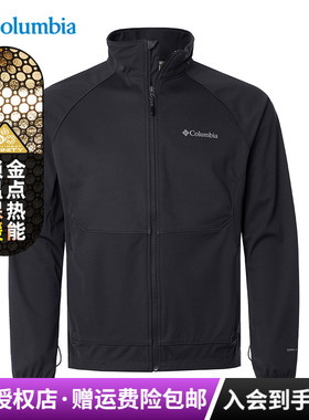 哥伦比亚户外男金点热能弹力保暖立领软壳衣外套WE3213/WE0698