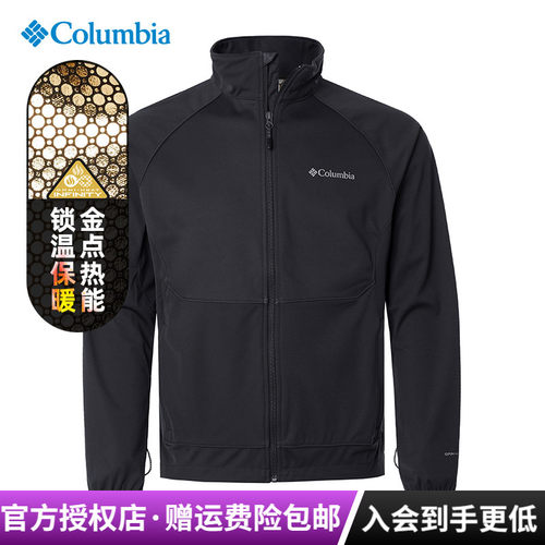 哥伦比亚男软壳衣金点热能弹力