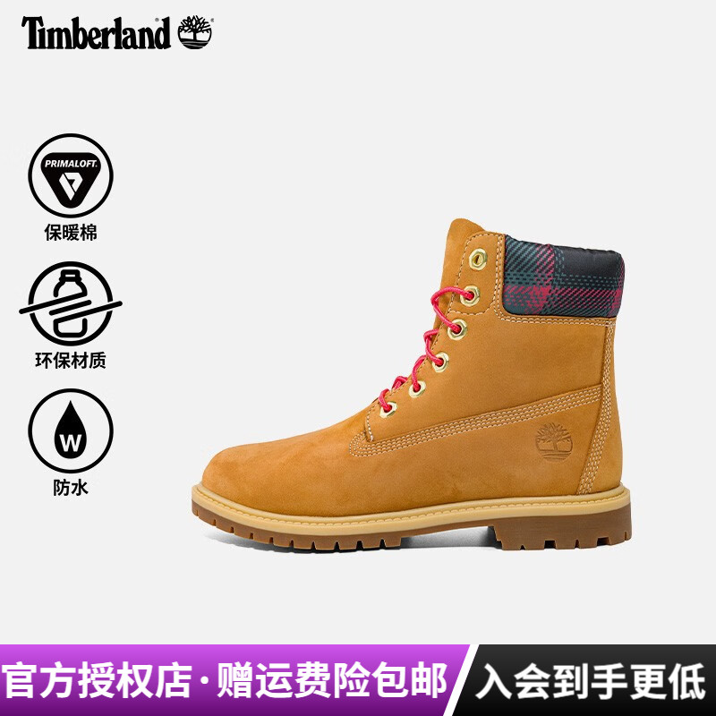 添柏岚防水防滑休闲中帮女靴