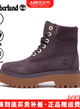 Timberland添柏岚户外女鞋防水P棉填充时尚增高休闲靴徒步鞋A2H3C