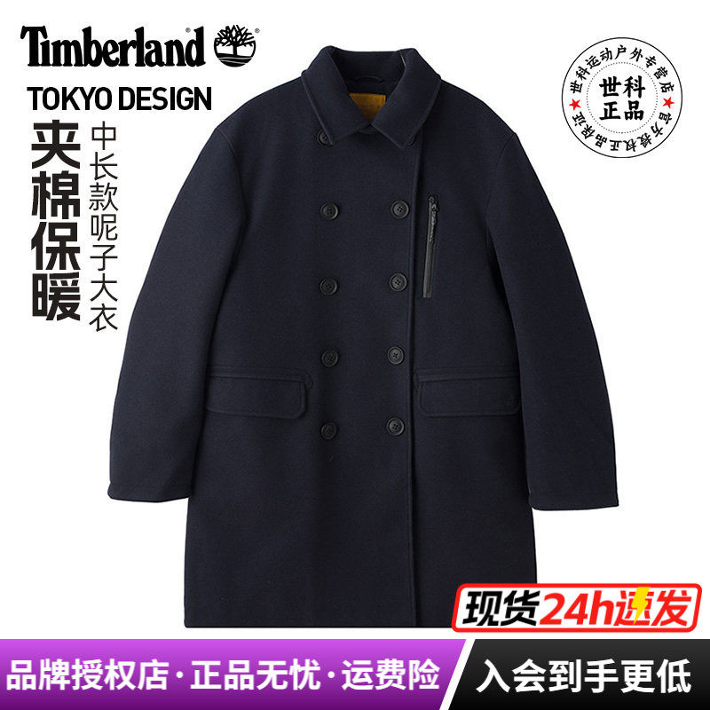 添柏岚户外男夹棉保暖呢子大衣