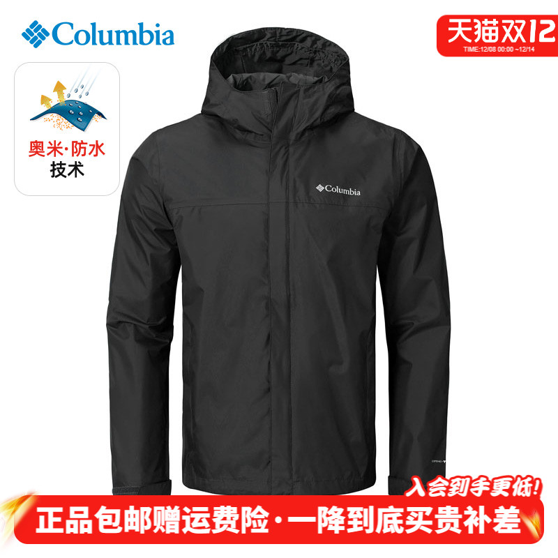 高性价比防水防风单层冲锋衣夹克