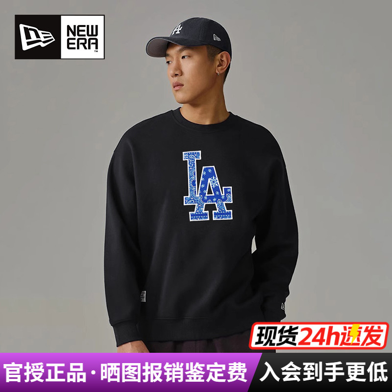 NewEra正品MLB系列LA套头卫衣