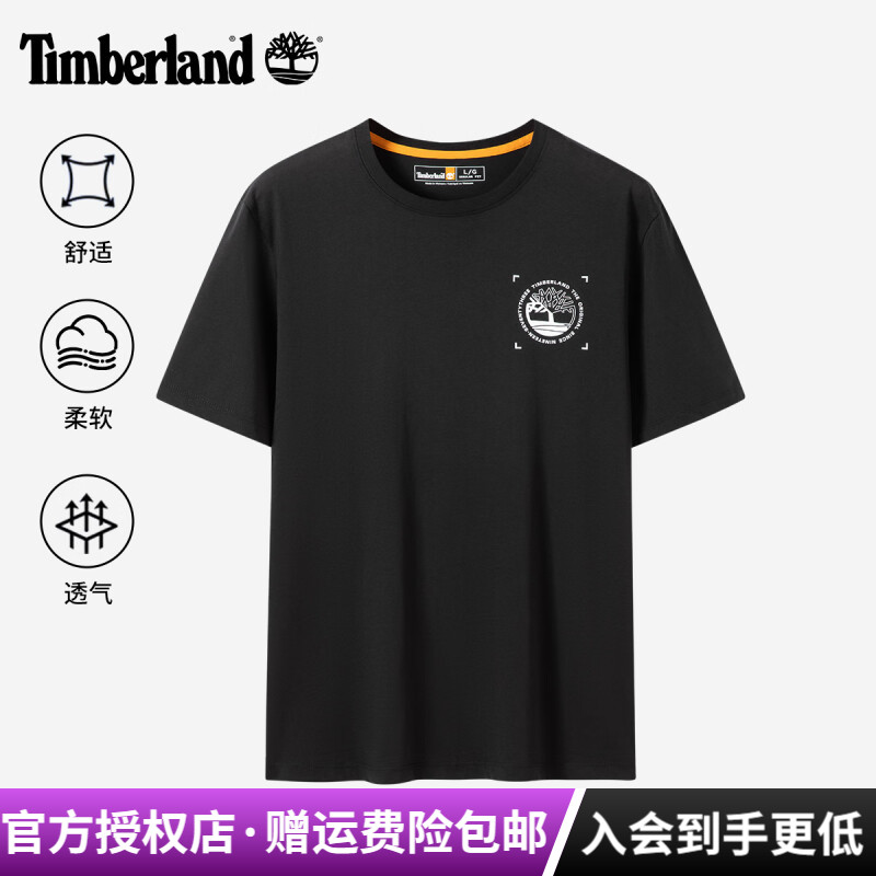 Timberland添柏岚运动户外男棉质舒适透气休闲圆领短袖T恤|A6JY5
