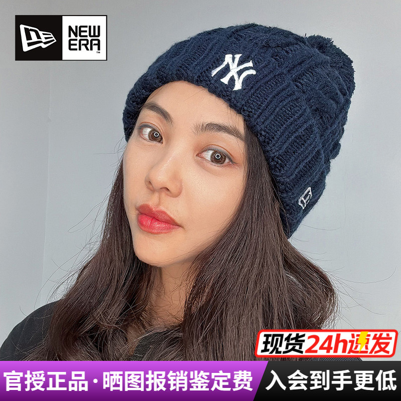 NewEra刺绣NY时尚保暖潮针织帽