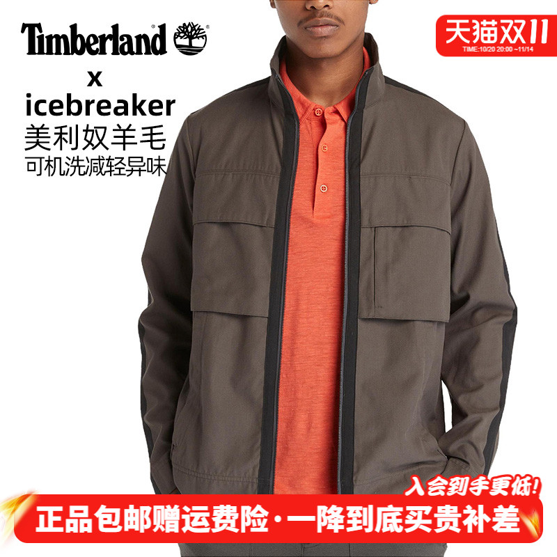 添柏岚Icebreaker联名款户外男美利奴羊毛轻量休闲夹克外套|A6J7D