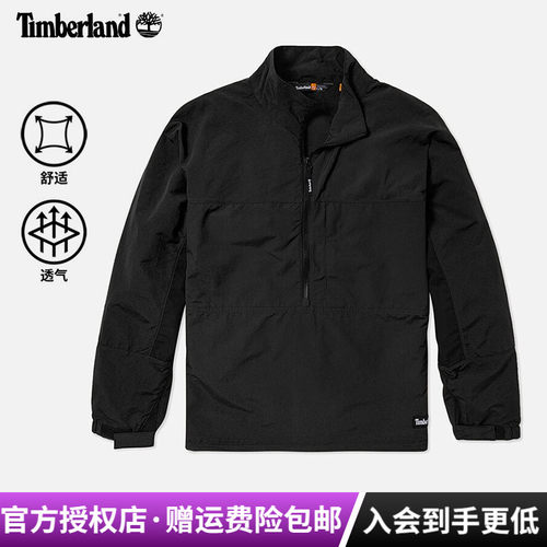 Timberland添柏岚户外男女防泼水半拉链休闲立领夹克外套|A5VDF