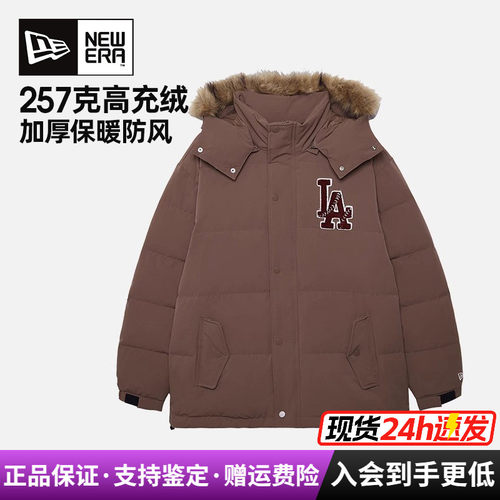 纽亦华明星同款高充绒加厚羽绒服