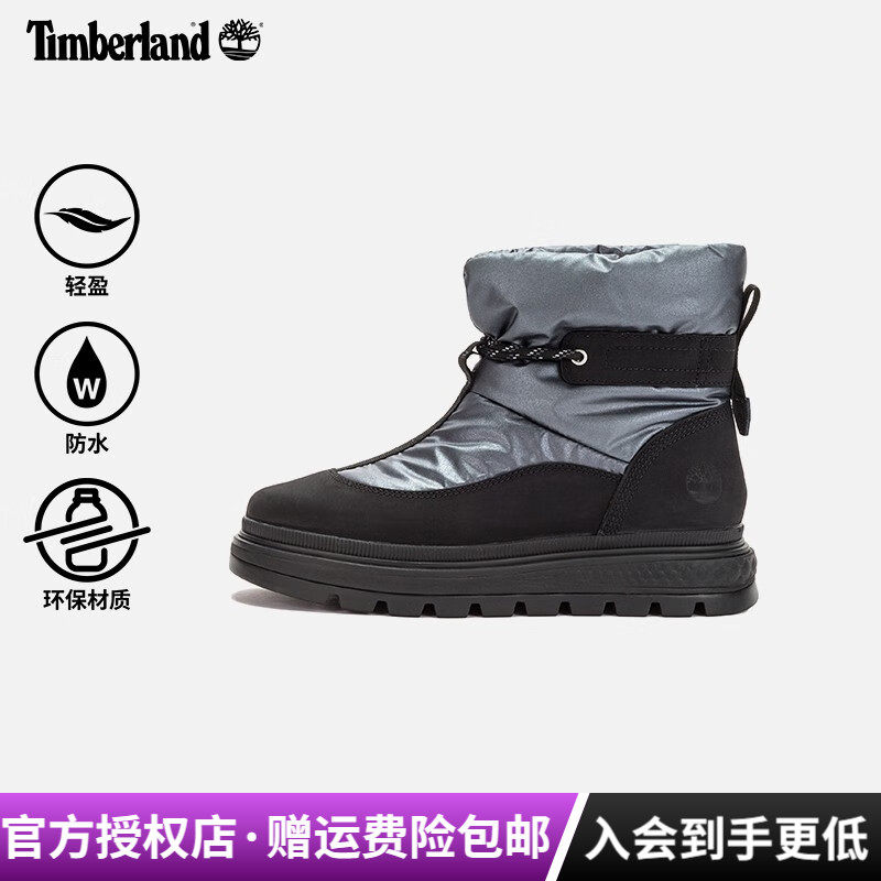 Timberland添柏岚户外女鞋防水防滑夹棉保暖鞋雪地靴|A5NM3/A5NMQ,户外/登山/野营/旅行用品,雪地靴,淘宝优惠券,粉丝福利购,淘宝优惠卷
