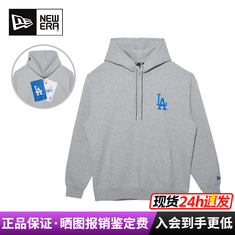 NewEra纽亦华春秋潮流运动MLB系列连帽套头卫衣13338703/13338702