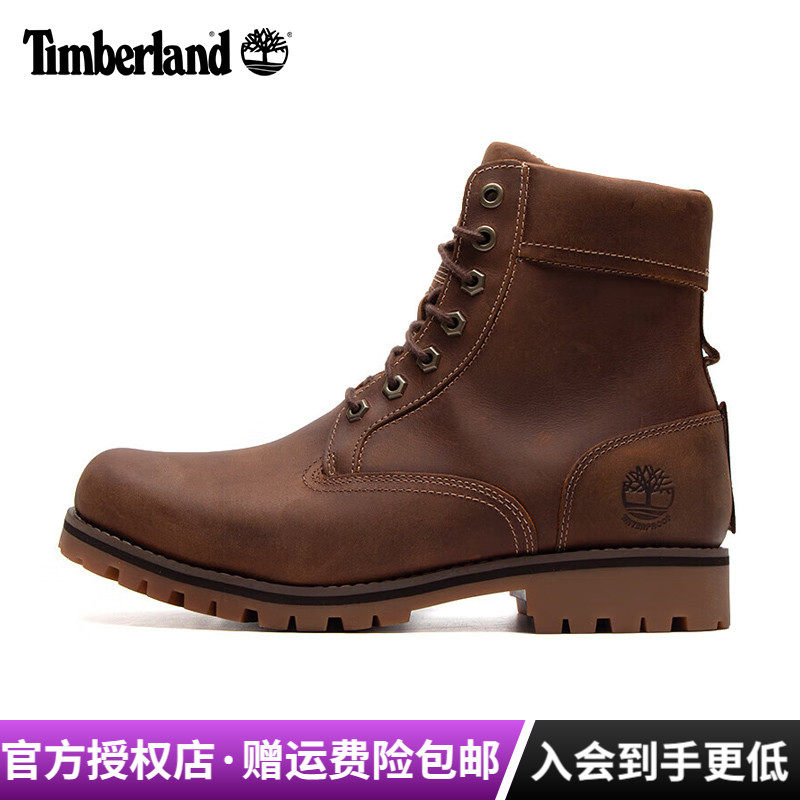 添柏岚户外运动休闲男鞋马丁靴