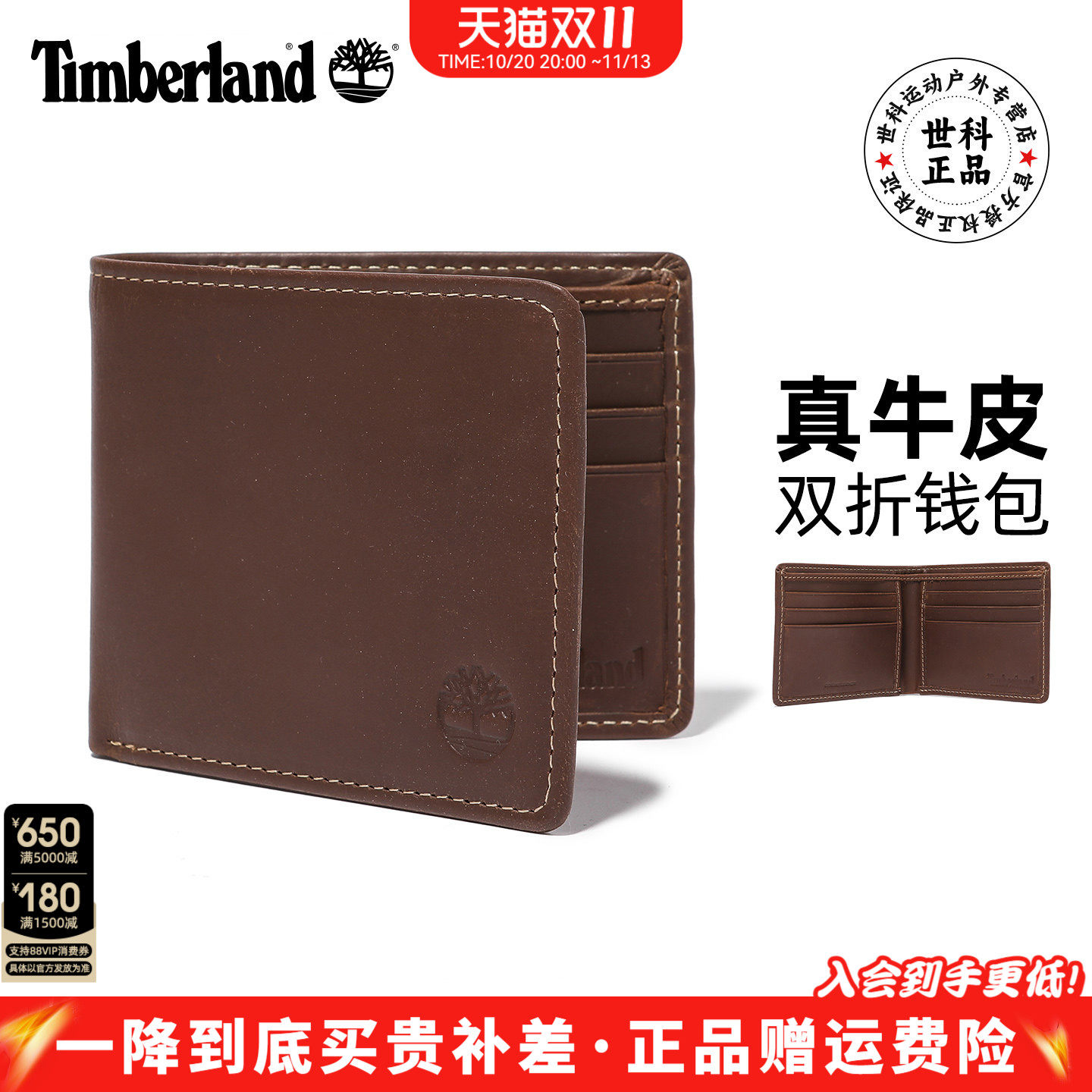 添柏岚两折短款对折钱包卡包皮夹