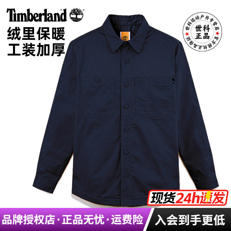 添柏岚户外男重磅棉衬衫外套