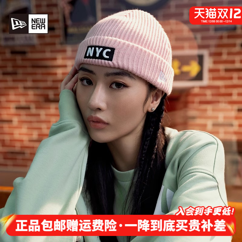 NewEra街头风刺绣保暖毛线帽