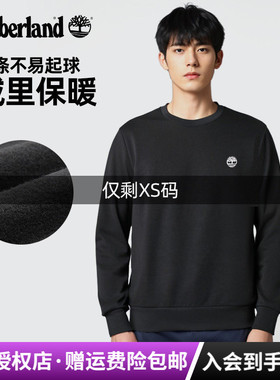 Timberland添柏岚户外运动男加绒保暖舒适休闲圆领套头卫衣A5SF8
