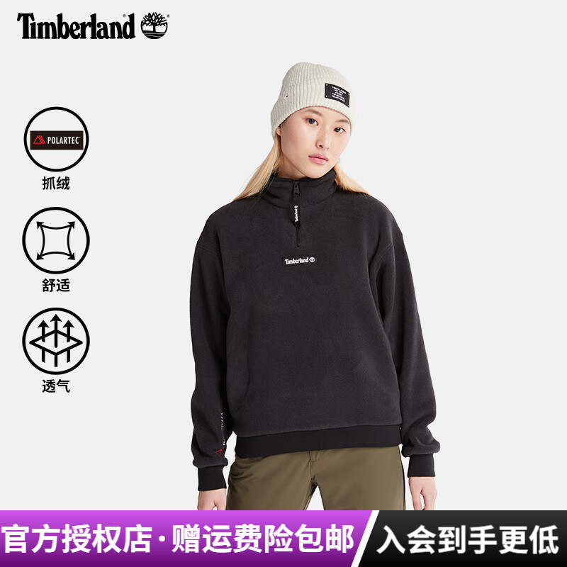 Timberland添柏岚户外女Polartec舒适保暖休闲立领抓绒衣|A5WN5