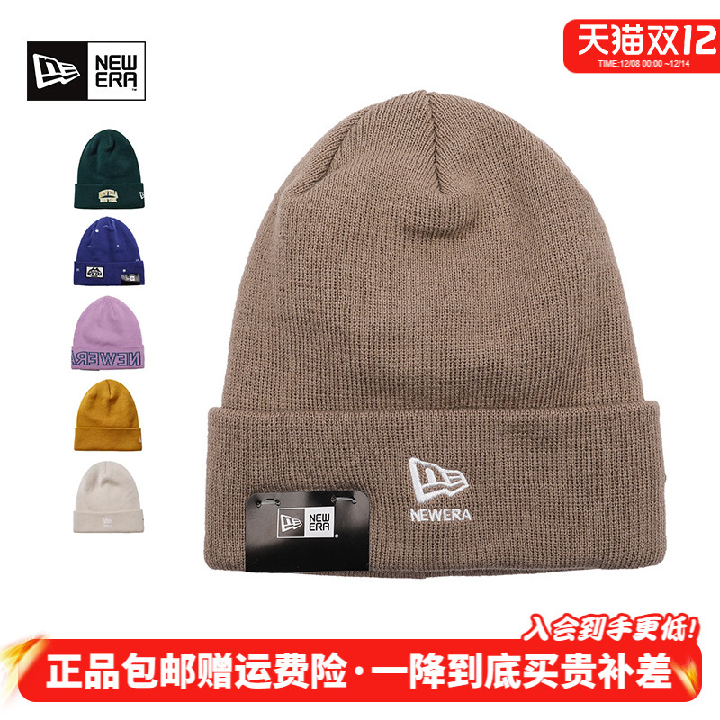 NewEra大LOGO刺绣保暖针织帽