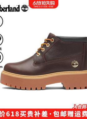 Timberland添柏岚户外女鞋防水P棉时尚厚底增高休闲靴A2HA9/A5REN