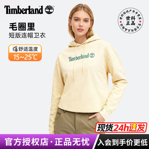 添柏岚户外女款连帽卫衣宽松舒适