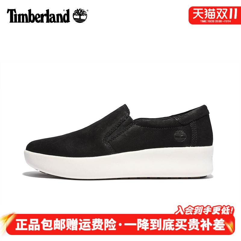 Timberland添柏岚户外女鞋皮革一脚蹬防滑耐磨休闲鞋徒步鞋|A1M97