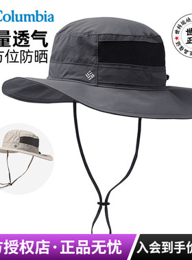 2026春夏新款哥伦比亚防晒透气钓鱼大檐遮阳帽子CU9107/4539/4824