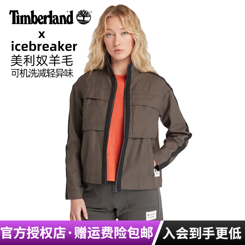 添柏岚Icebreaker联名款户外女美利奴羊毛轻量休闲夹克外套|A6J4W