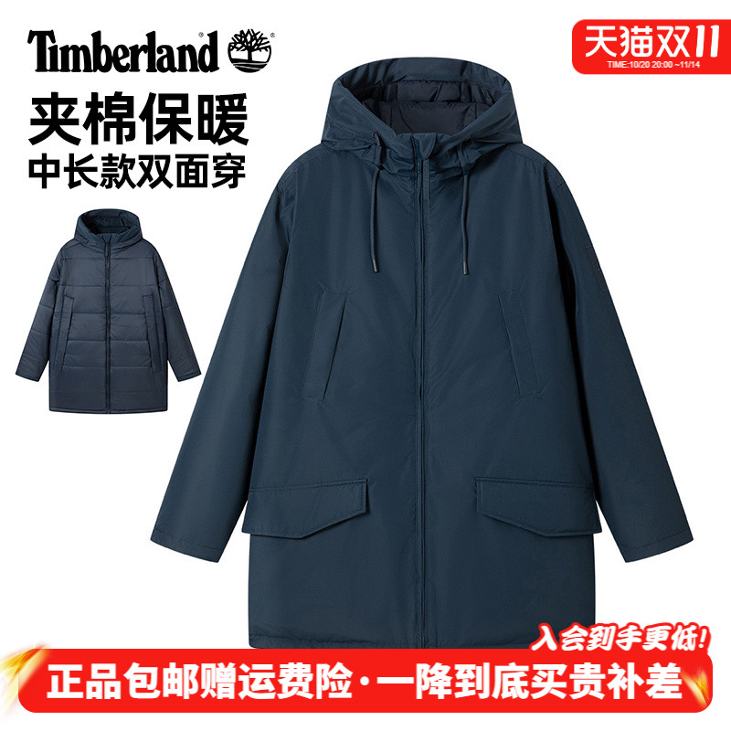 Timberland添柏岚户外男双面穿夹棉保暖中长款连帽棉服外套|A6M41