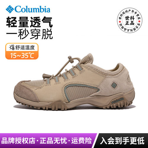 经典款轻便易穿脱可踩跟作拖鞋穿