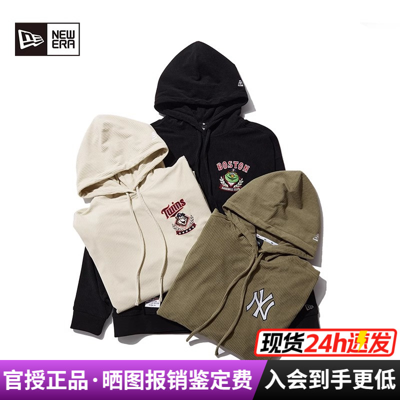 NEWERA2024秋冬新款休闲连帽卫衣