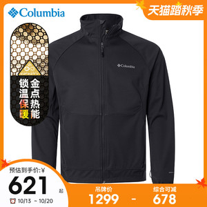 2023秋冬新品哥伦比亚户外男金点热能弹力保暖软壳衣外套WE3213