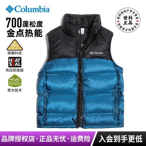 哥伦比亚700蓬90绒金点羽绒马甲