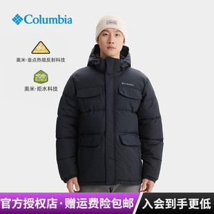 哥伦比亚Columbia户外男拒水金点热能夹棉加厚保暖棉服外套WE4552