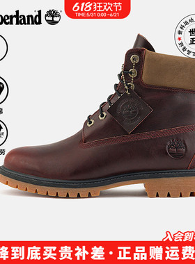 Timberland添柏岚户外男鞋经典P棉填充6寸高帮靴A41MW/A6G1R多款