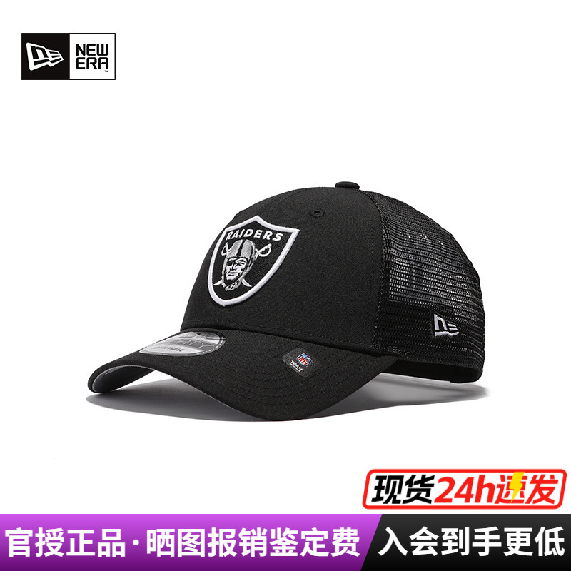 2025春夏款NewEra纽亦华MLB系列940硬顶透气卡车帽棒球帽60222303