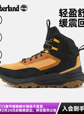 Timberland添柏岚户外男鞋MOTION ACCESS轻便中帮防水徒步鞋A6DB3