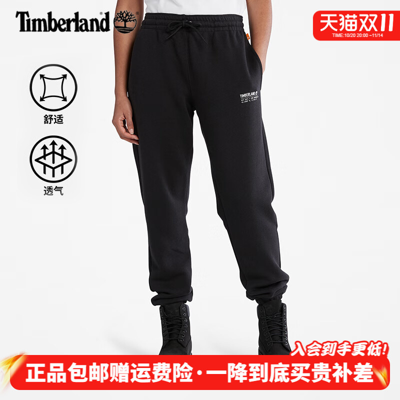 Timberland添柏岚户外男裤女裤毛圈里透气休闲运动裤卫裤|A5UHN