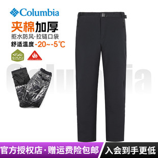 AE8738 热能夹棉加厚保暖拒水冲锋裤 2025秋冬新款 哥伦比亚户外男裤